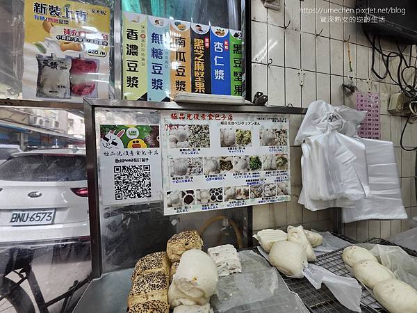 【台北信義區】極品光復素食包子店：十餘款口味的大個頭素食包子