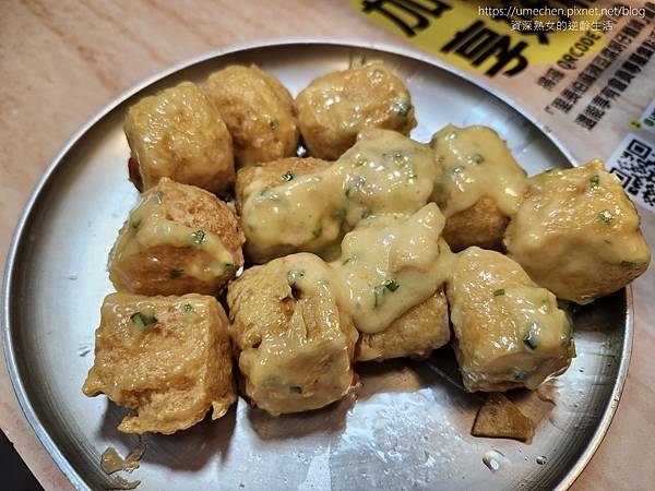 【台北寧夏夜市】里長伯臭豆腐：經典、創新口味臭豆腐，第三代老