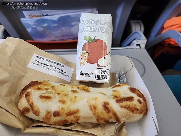 【日本高知】高知龍馬機場:特別的日本出入境體驗,目前不必登錄 【日本高知】高知龍馬機場:特別的日本出入境體驗,目前不必登錄