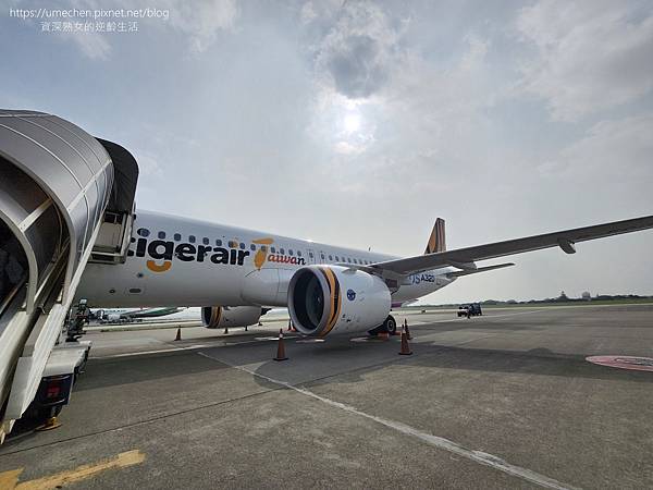 【日本高知】高知龍馬機場:特別的日本出入境體驗,目前不必登錄 【日本高知】高知龍馬機場:特別的日本出入境體驗,目前不必登錄