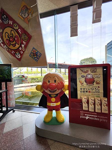 【日本高知】高知龍馬機場:特別的日本出入境體驗,目前不必登錄 【日本高知】高知龍馬機場:特別的日本出入境體驗,目前不必登錄