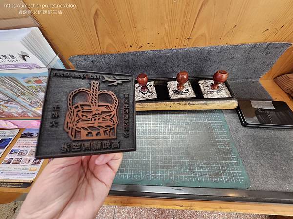 【日本高知】高知龍馬機場:特別的日本出入境體驗,目前不必登錄 【日本高知】高知龍馬機場:特別的日本出入境體驗,目前不必登錄