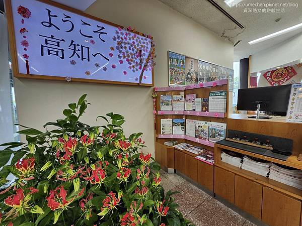 【日本高知】高知龍馬機場:特別的日本出入境體驗,目前不必登錄 【日本高知】高知龍馬機場:特別的日本出入境體驗,目前不必登錄