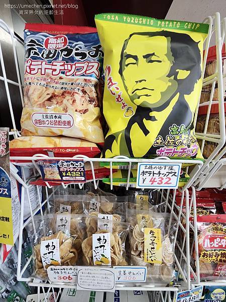 【日本高知】高知龍馬機場:特別的日本出入境體驗,目前不必登錄 【日本高知】高知龍馬機場:特別的日本出入境體驗,目前不必登錄