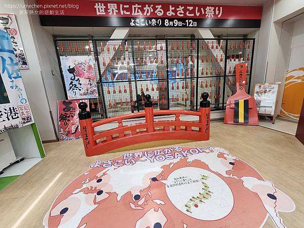 【日本高知】高知龍馬機場:特別的日本出入境體驗,目前不必登錄 【日本高知】高知龍馬機場:特別的日本出入境體驗,目前不必登錄