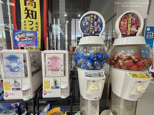 【日本高知】高知龍馬機場:特別的日本出入境體驗,目前不必登錄 【日本高知】高知龍馬機場:特別的日本出入境體驗,目前不必登錄