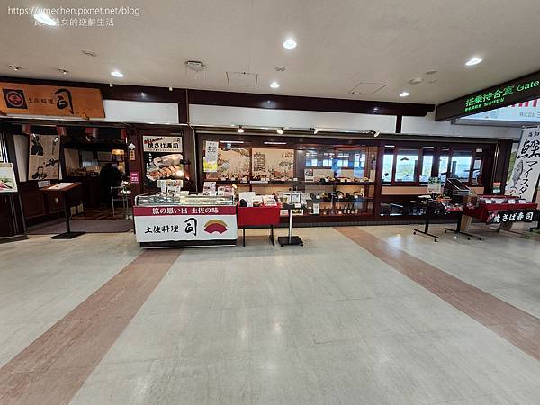 【日本高知】高知龍馬機場:特別的日本出入境體驗,目前不必登錄 【日本高知】高知龍馬機場:特別的日本出入境體驗,目前不必登錄