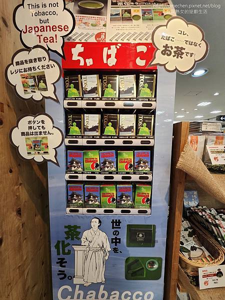 【日本高知】高知龍馬機場:特別的日本出入境體驗,目前不必登錄 【日本高知】高知龍馬機場:特別的日本出入境體驗,目前不必登錄