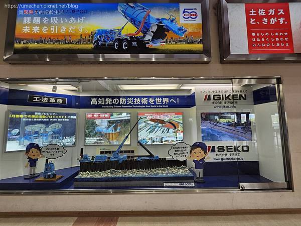 【日本高知】高知龍馬機場:特別的日本出入境體驗,目前不必登錄 【日本高知】高知龍馬機場:特別的日本出入境體驗,目前不必登錄