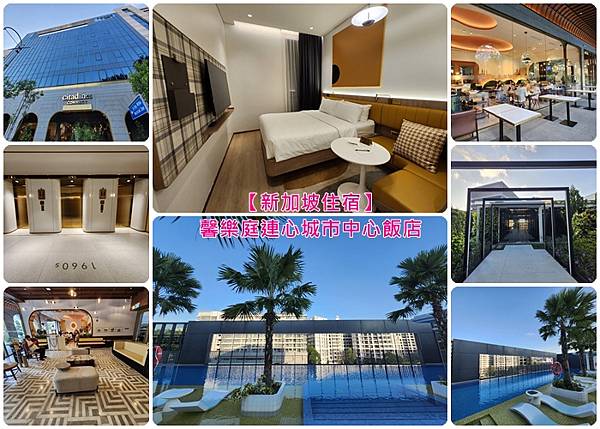 馨樂庭連心-2.jpg 馨樂庭連心-2.jpg