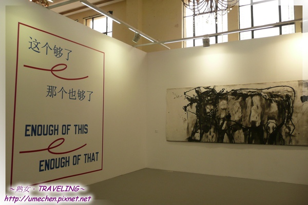 上海當代-都靈-喬治貝爾薩諾畫廊-真的夠了嗎P1120343.jpg