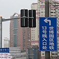 馬當路站-跟著指標拐個彎走到世博入口.jpg