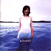 Groupies 吉他手