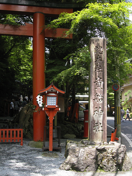 貴船神社