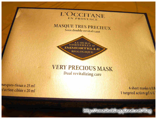 L'Occitane Immortelle Mask