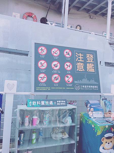 2019-12-15德陽軍艦_台江國家公園_樹屋_191216_0072.jpg 2019-12-15德陽軍艦_台江國家公園_樹屋_191216_0072.jpg