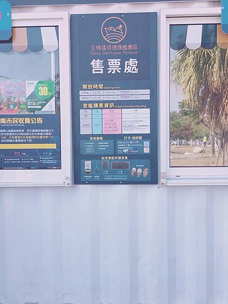 2019-12-15德陽軍艦_台江國家公園_樹屋_191216_0073.jpg 2019-12-15德陽軍艦_台江國家公園_樹屋_191216_0073.jpg