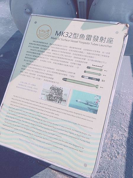 2019-12-15德陽軍艦_台江國家公園_樹屋_191216_0059.jpg 2019-12-15德陽軍艦_台江國家公園_樹屋_191216_0059.jpg