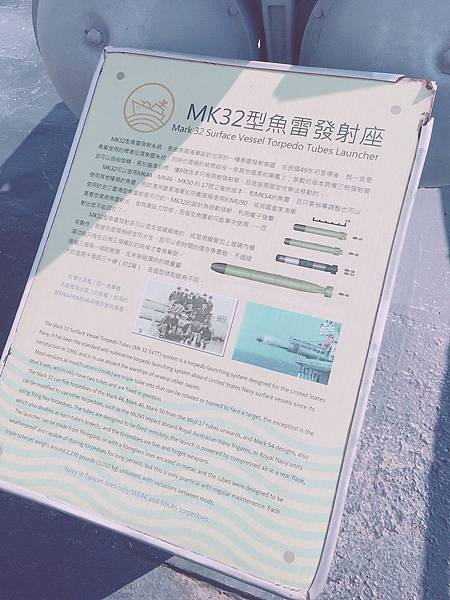 2019-12-15德陽軍艦_台江國家公園_樹屋_191216_0059.jpg