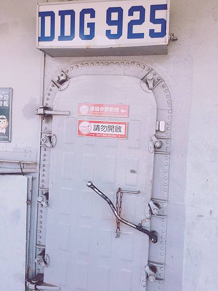 2019-12-15德陽軍艦_台江國家公園_樹屋_191216_0070.jpg 2019-12-15德陽軍艦_台江國家公園_樹屋_191216_0070.jpg