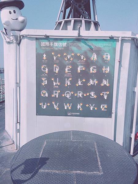 2019-12-15德陽軍艦_台江國家公園_樹屋_191216_0042.jpg 2019-12-15德陽軍艦_台江國家公園_樹屋_191216_0042.jpg