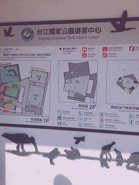 2019-12-15德陽軍艦_台江國家公園_樹屋_191217_0033.jpg 2019-12-15德陽軍艦_台江國家公園_樹屋_191217_0033.jpg