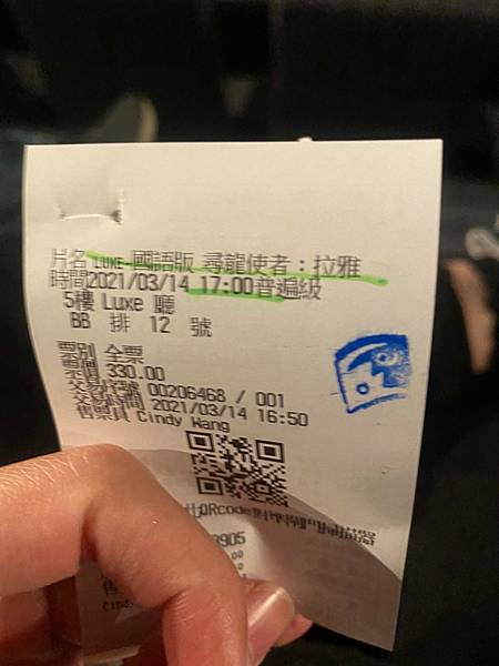 2021-03-14竹圍漁港_210317.jpg 2021-03-14竹圍漁港_210317.jpg