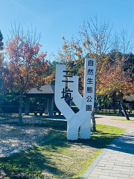 LINE_ALBUM_龍潭_211206_11.jpg LINE_ALBUM_龍潭_211206_11.jpg