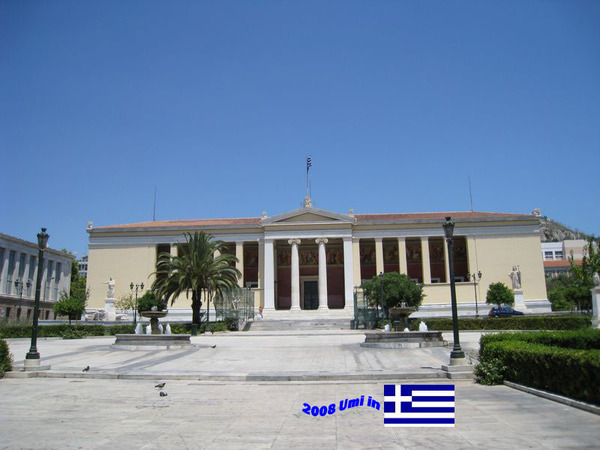 University of Athens