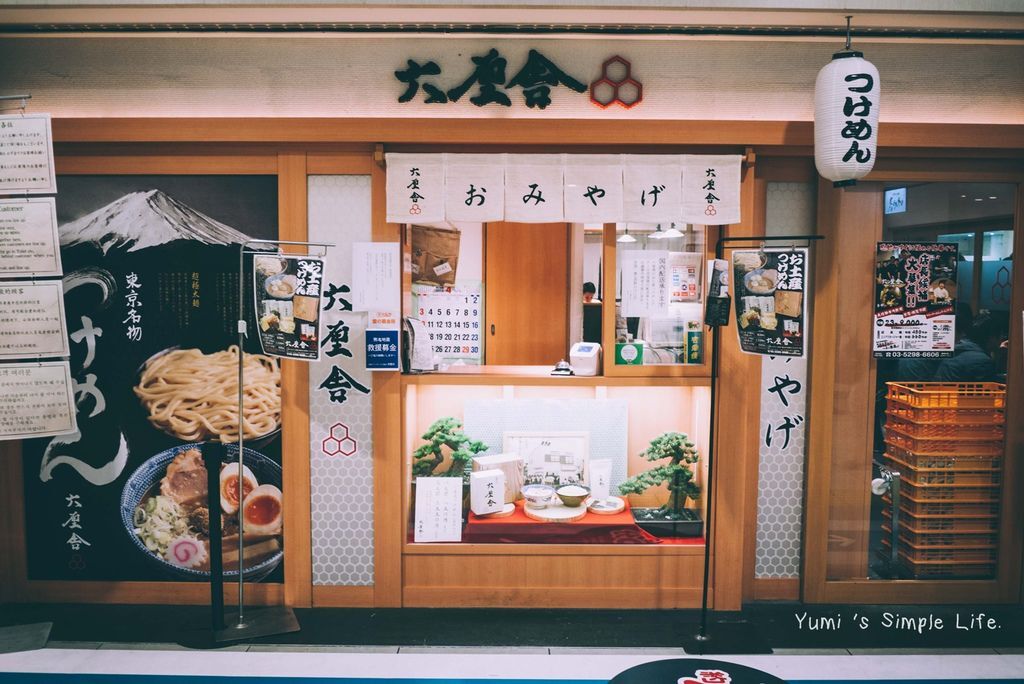 2016_交_曹漪__蝭__1150096.jpg 2016_交_曹漪__蝭__1150096.jpg