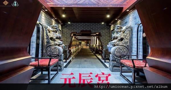 元辰宮絲雨老師探元神 元辰宮絲雨老師探元神