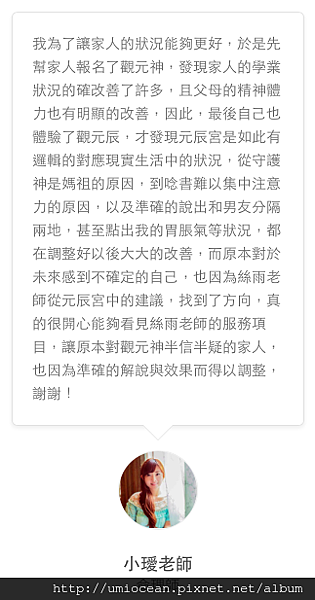 元辰宮絲雨文昌考試元神宮 元辰宮絲雨文昌考試元神宮