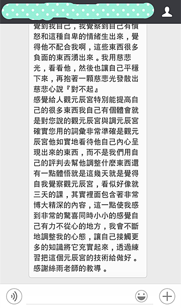 學員回饋1-1.png