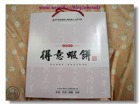 蝦1.jpg 蝦1.jpg