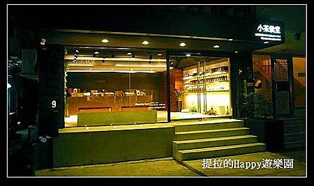 20091119小茶栽堂大安旗艦店