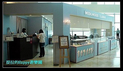 20100410WEDGWOOD TEAROOM瑋緻活英式下午茶  (15)