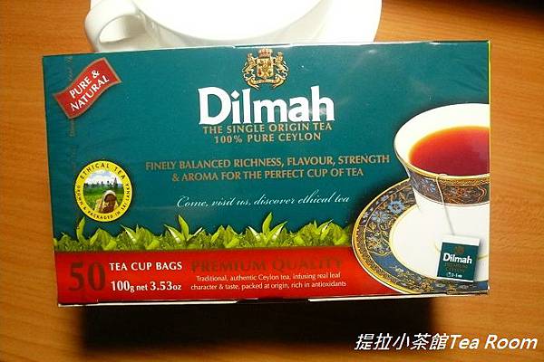 20120717 Dilmah帝瑪錫蘭紅茶 (1)