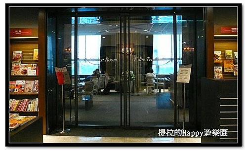 20091030法國Hediard茗茶在誠品Tea Room (8)