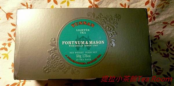 20120826Fortnum and Mason YUNNAN滇紅 (5)