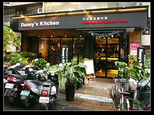 20091127Danny's Kitchen 英式雙層下午茶  (15)