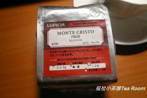 20111125Lupicia綠碧紅茶苑_4530蒙地克里斯特 MONTE CRISTO (6)