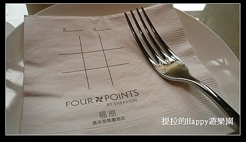 20100117福朋喜來登飯店_超值雙人英式下午茶  (28)