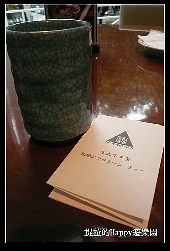 20100625老爺大酒店_中山日式下午茶  (25)