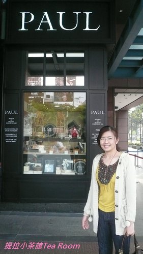20120504台中法國Paul麵包店吃甜點  (17)