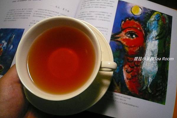 20130405一手私房紅茶之夏卡爾紅茶 (3)