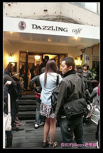 20110418Dazzling Cafe 蜜糖吐司生日派對  (23)