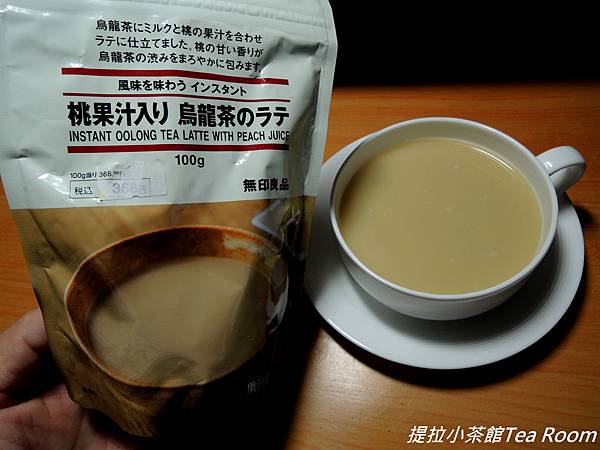 無印良品_即溶奶茶 (9).jpg