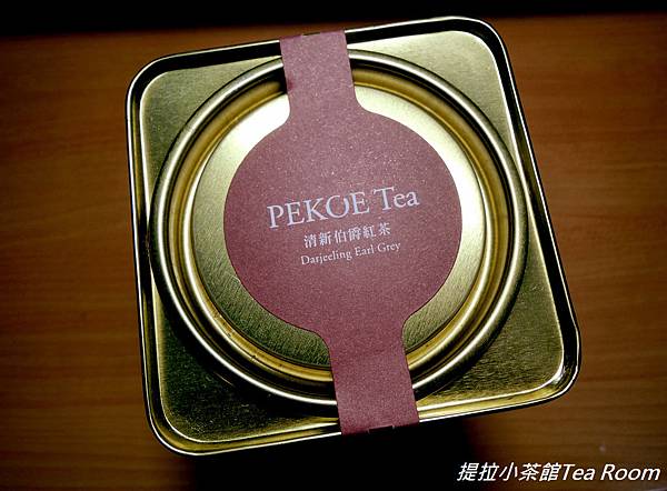 PEKOE十周年紀念罐_清新伯爵茶 (3).jpg