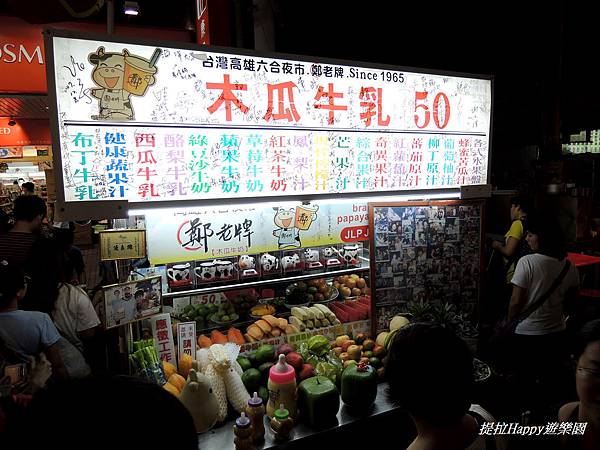 高雄六合夜市 (2).jpg 高雄六合夜市 (2).jpg