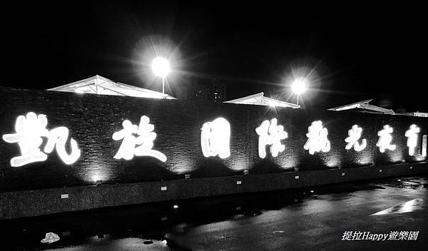 高雄凱旋夜市 (1).jpg 高雄凱旋夜市 (1).jpg